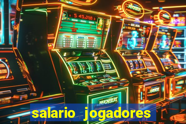 salario jogadores de volei sada cruzeiro