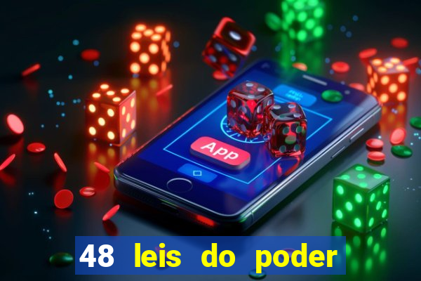 48 leis do poder pdf gr谩tis