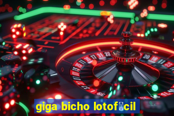 giga bicho lotof谩cil