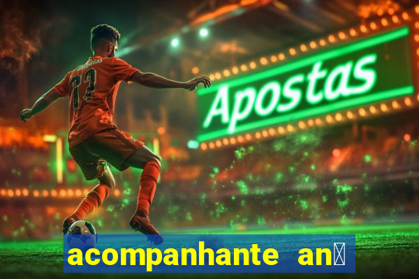 acompanhante an茫 em sp