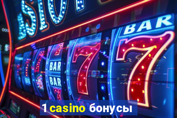 1 casino бонусы