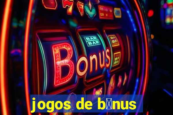 jogos de b么nus