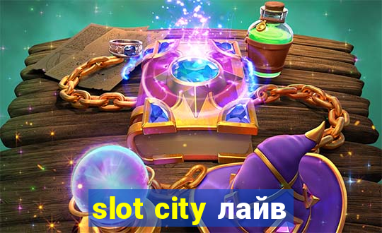 slot city лайв