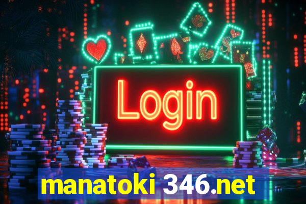 manatoki 346.net