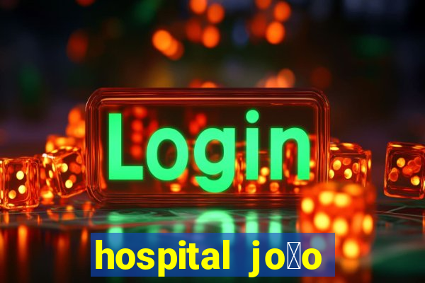 hospital jo茫o xxiii na mooca