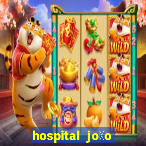 hospital jo茫o xxiii na mooca