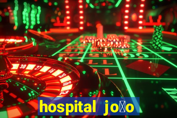 hospital jo茫o xxiii na mooca