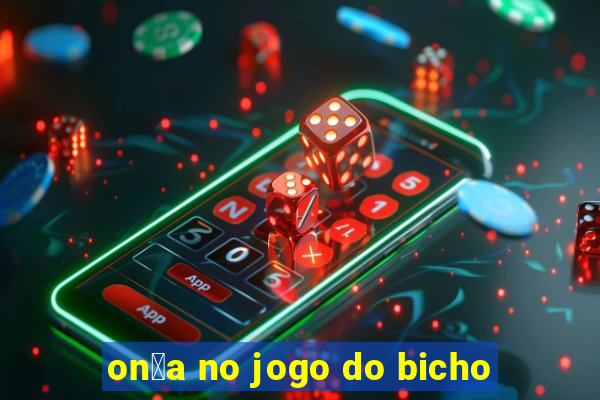 on莽a no jogo do bicho