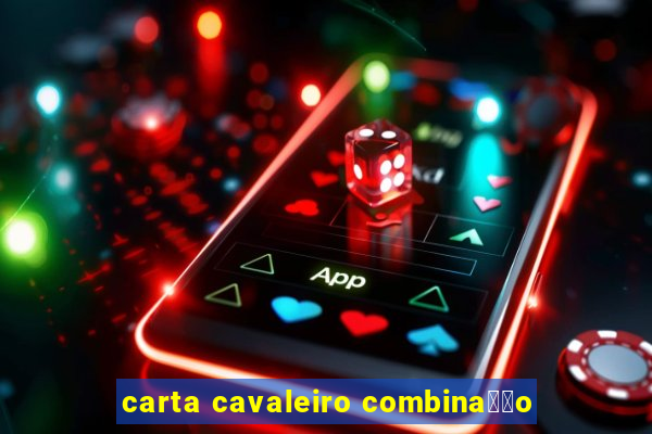 carta cavaleiro combina莽茫o