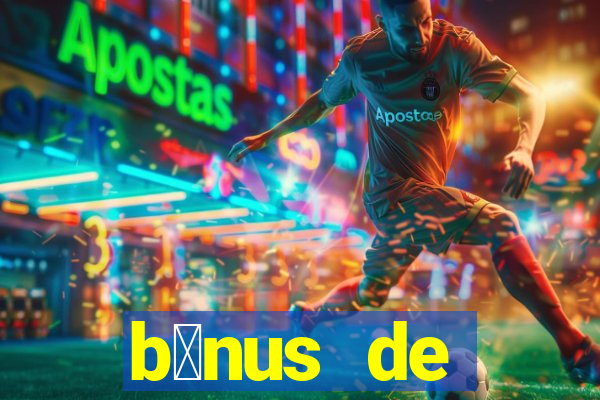 b么nus de boas-vindas sem dep贸sito