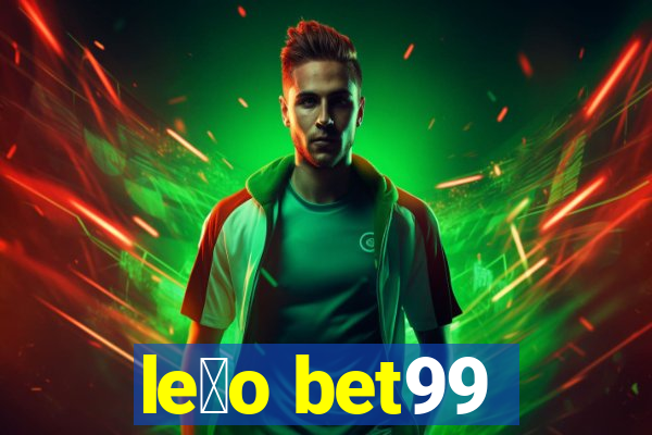 le茫o bet99