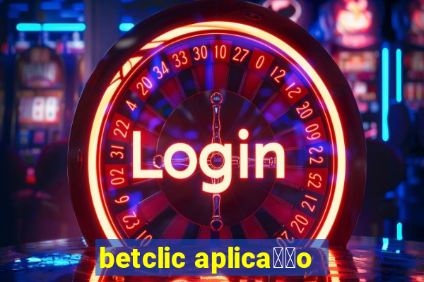 betclic aplica莽茫o