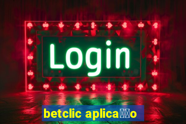 betclic aplica莽茫o