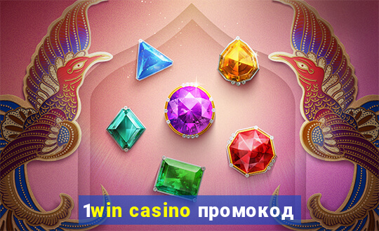 1win casino промокод