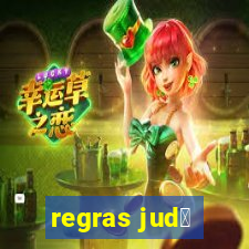 regras jud么