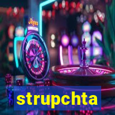 strupchta