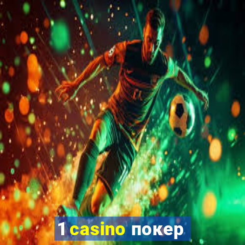 1 casino покер