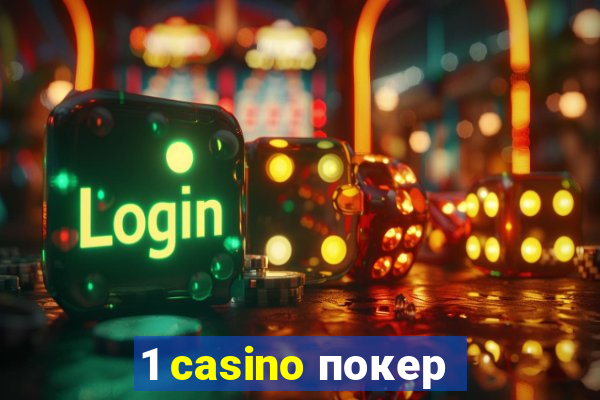 1 casino покер