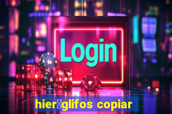 hier贸glifos copiar