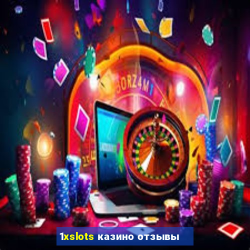 1xslots казино отзывы