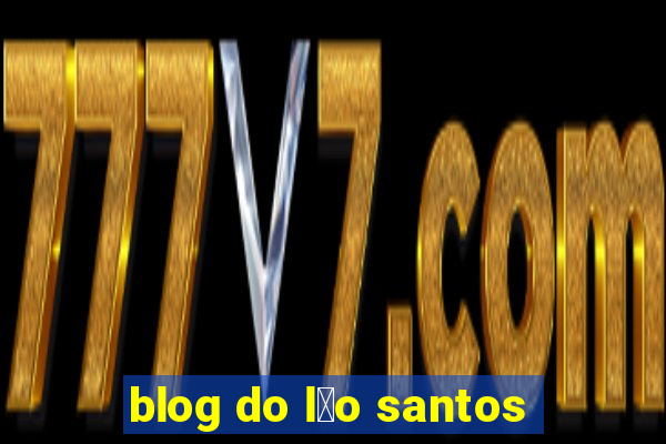 blog do l茅o santos