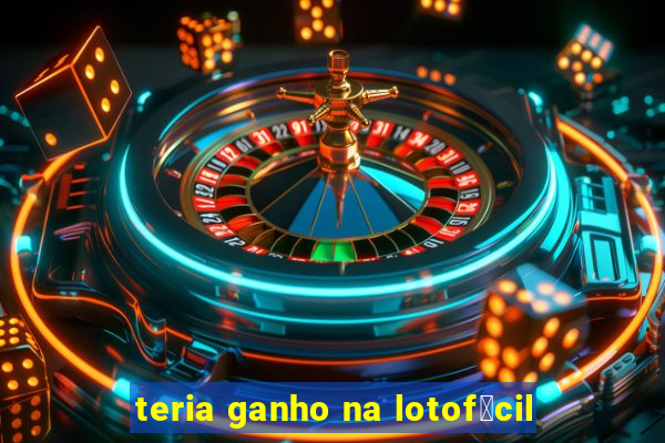 teria ganho na lotof谩cil