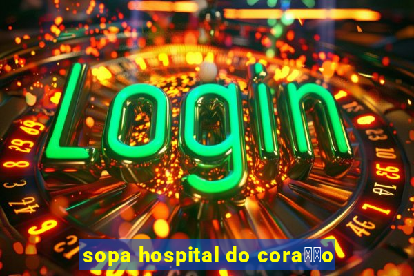 sopa hospital do cora莽茫o