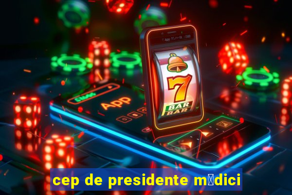 cep de presidente m茅dici