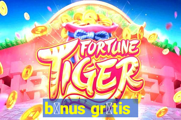 b么nus gr谩tis