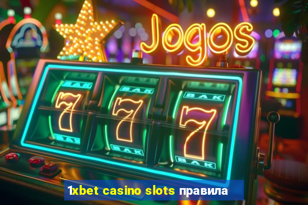 1xbet casino slots правила