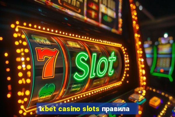 1xbet casino slots правила