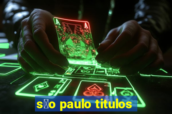 s茫o paulo titulos