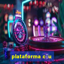 plataforma c茅u