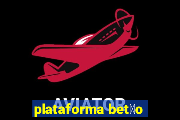 plataforma bet茫o