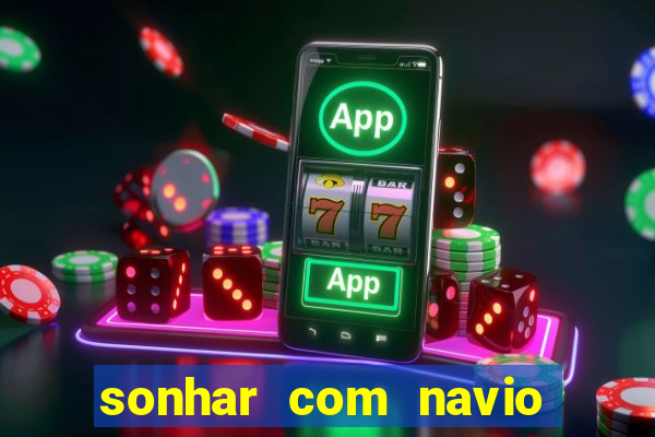 sonhar com navio jogo do bicho