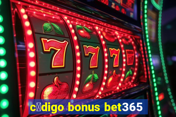 c贸digo bonus bet365