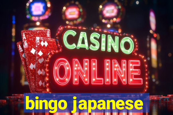 bingo japanese