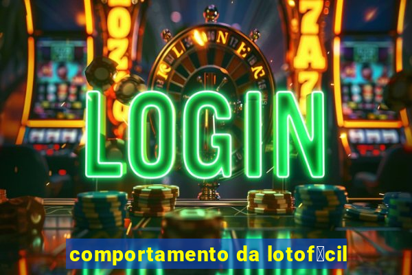 comportamento da lotof谩cil