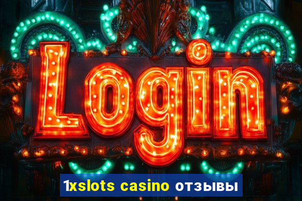 1xslots casino отзывы