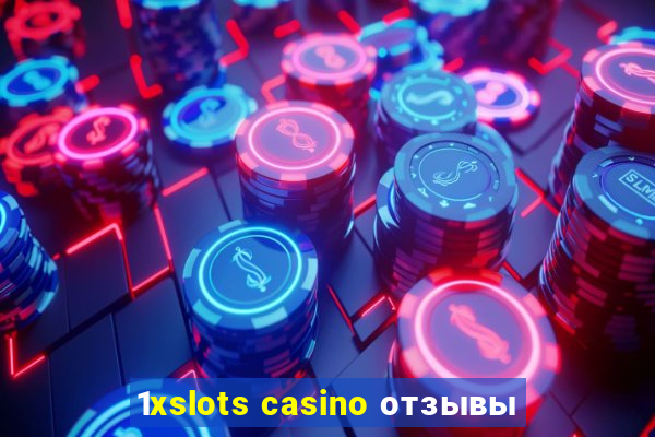 1xslots casino отзывы