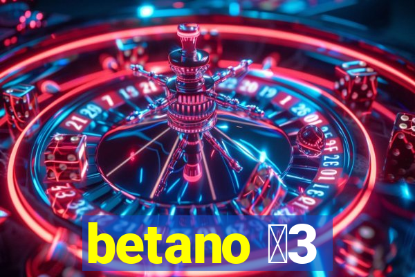 betano 保3