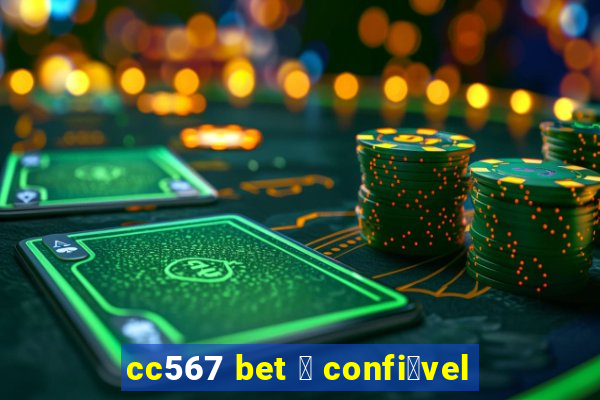 cc567 bet 茅 confi谩vel