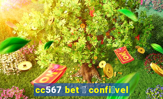 cc567 bet 茅 confi谩vel