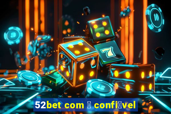 52bet com 茅 confi谩vel