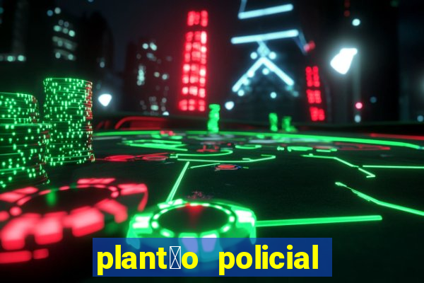 plant茫o policial manaus hoje