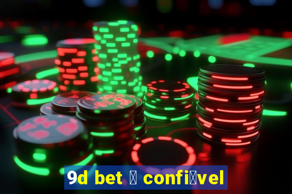 9d bet 茅 confi谩vel