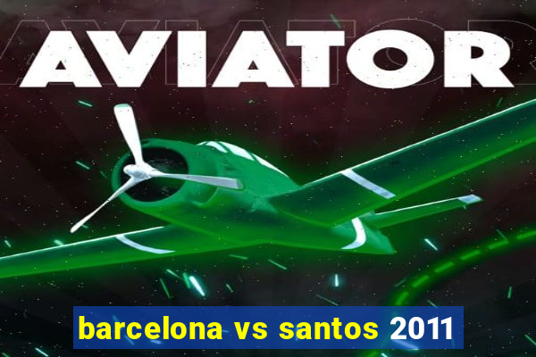 barcelona vs santos 2011