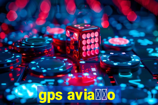 gps avia莽茫o