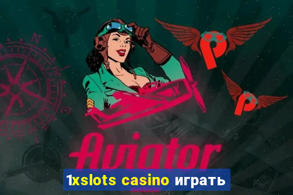 1xslots casino играть