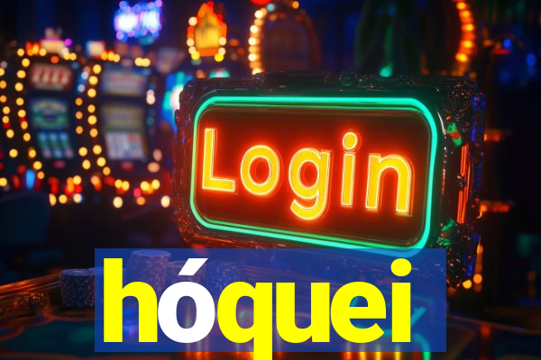 hóquei